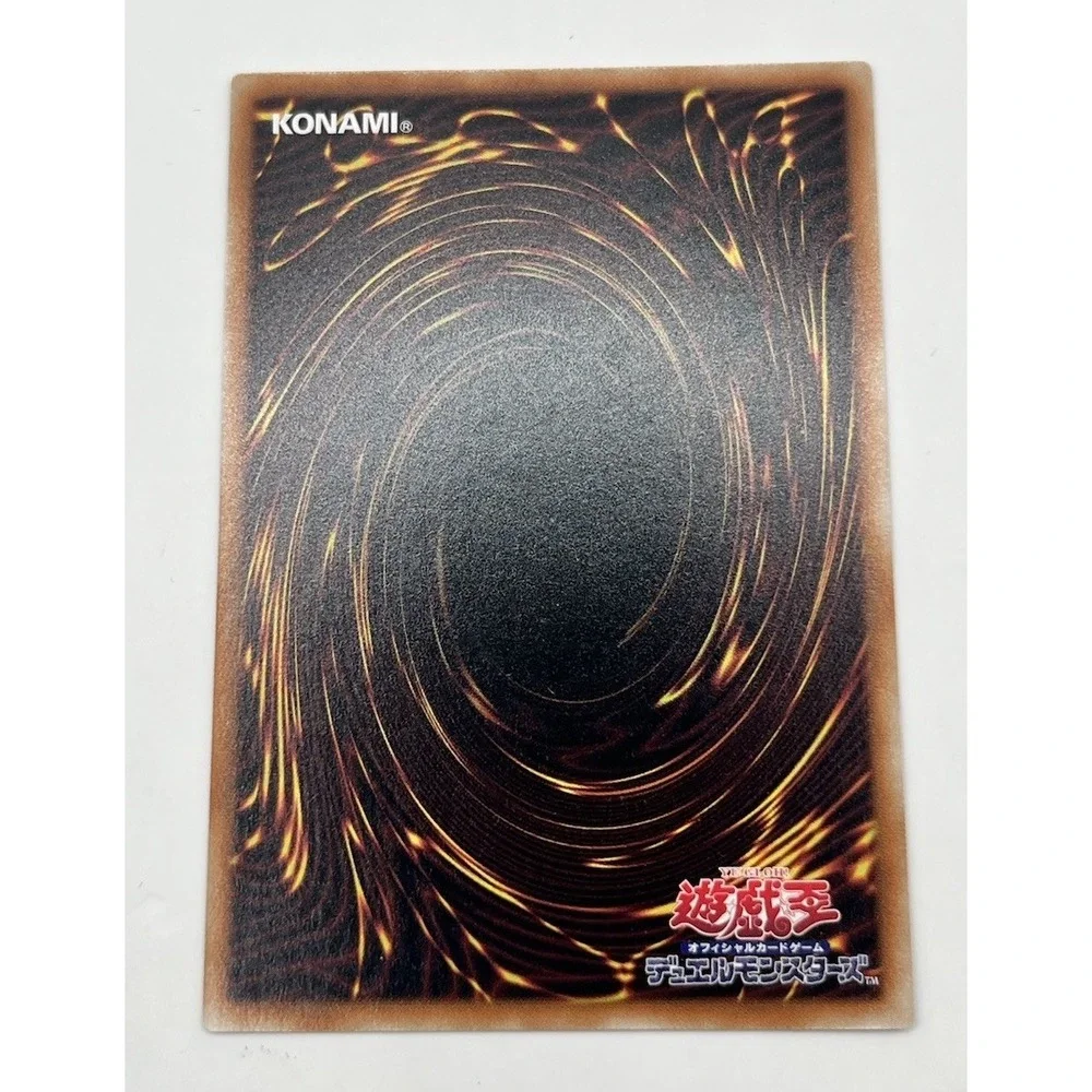 TTP1-JP007‎ - Yugioh - Japanese - Palladium Oracle Mahad - Ultimate